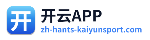 开云APP